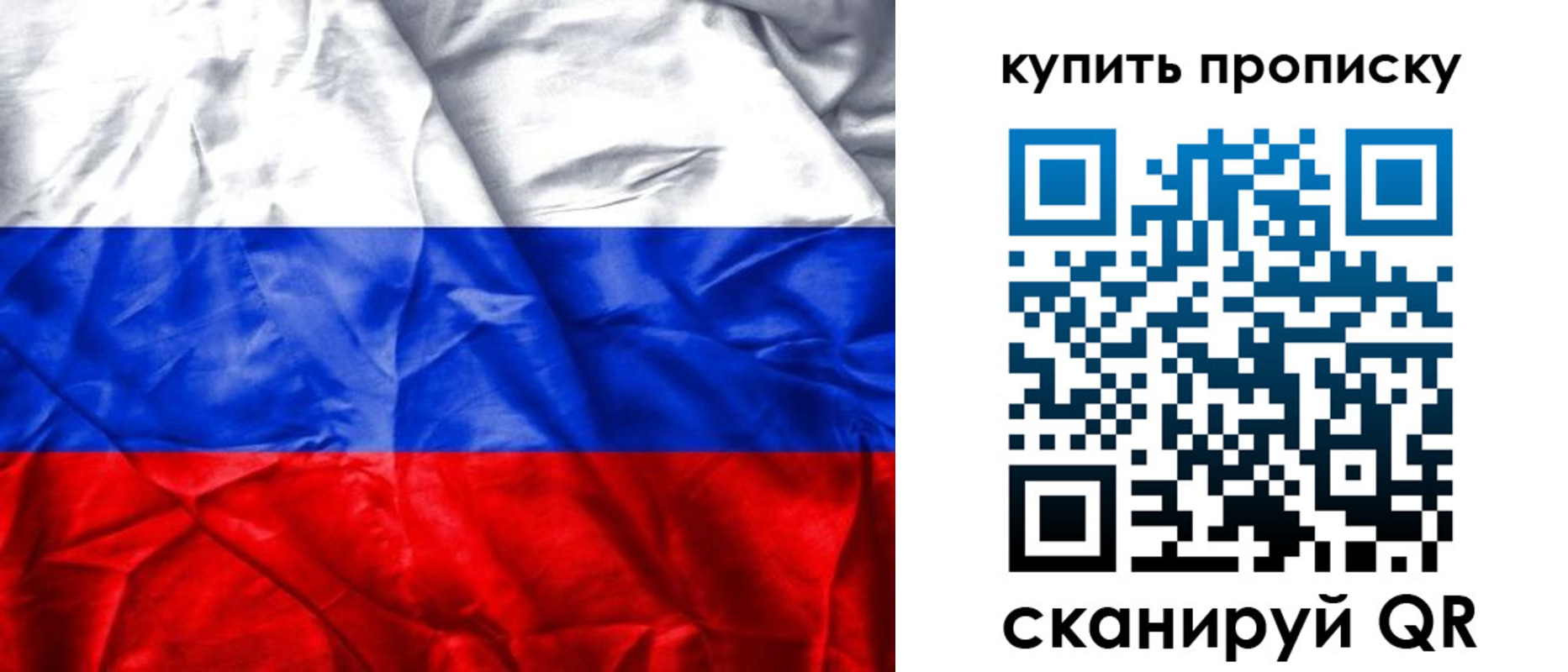 прописка иностранных граждан в Талице
