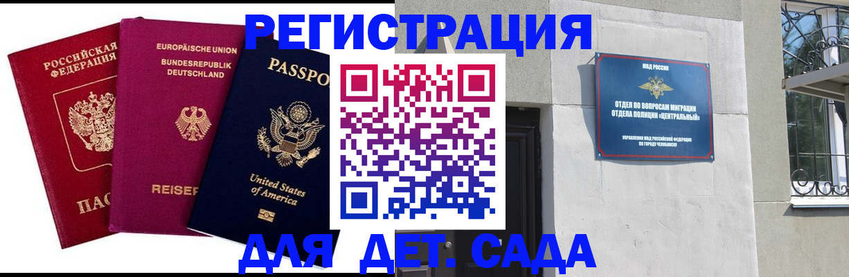 прописка поиск в Талице